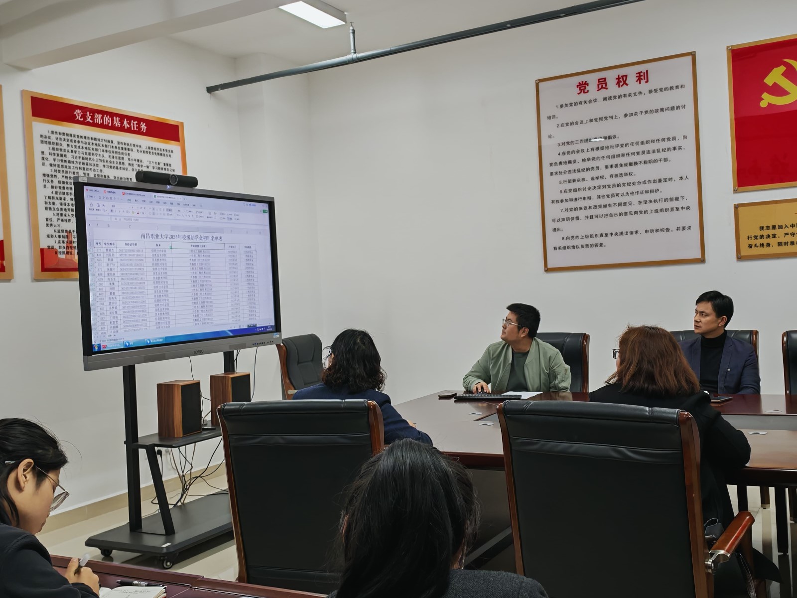 1733278267134689.jpg 学院发言.jpg