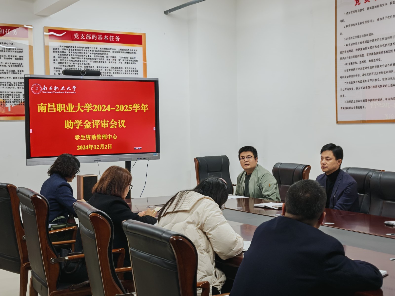 1733278245582090.jpg 发言.jpg