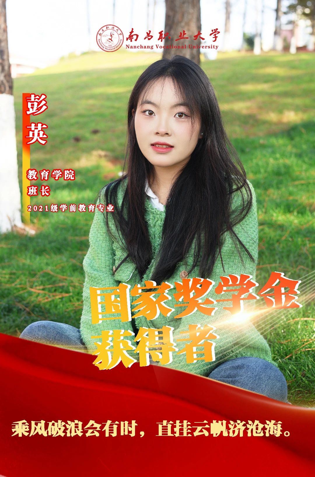 1711611351814333.jpg lQDPJyGyZ7_2SyXNBmLNBDiwR_WQ7TofeUkF8ooQBQvxAA_1080_1634.jpg