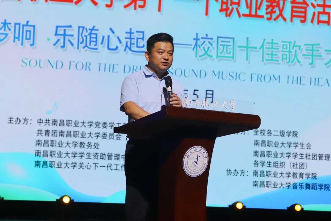 1748349651211458.jpg 十佳歌手大赛图一.jpg